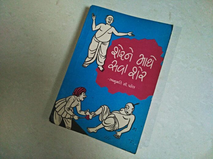 BOOK