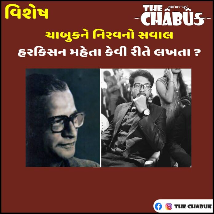 Nirav