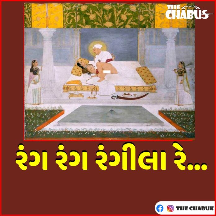 Rangila