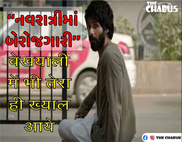 Kabir Singh