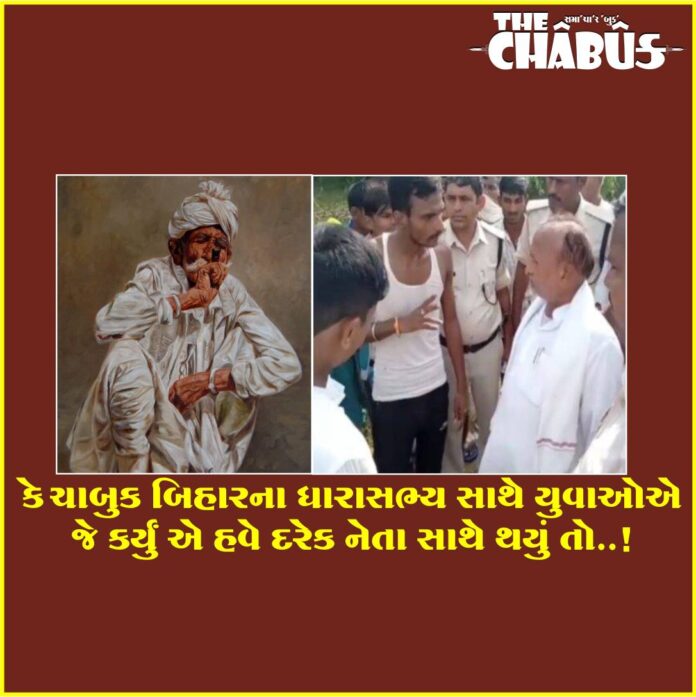 Gova Bapa