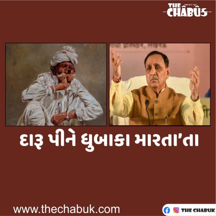 Gova BaPA