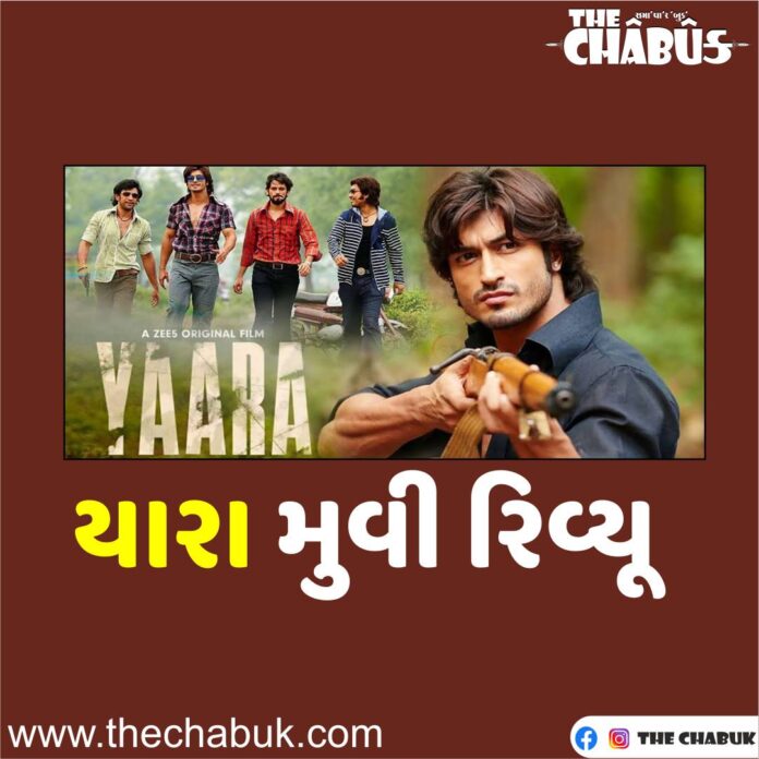 Yaara
