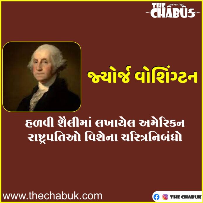 George