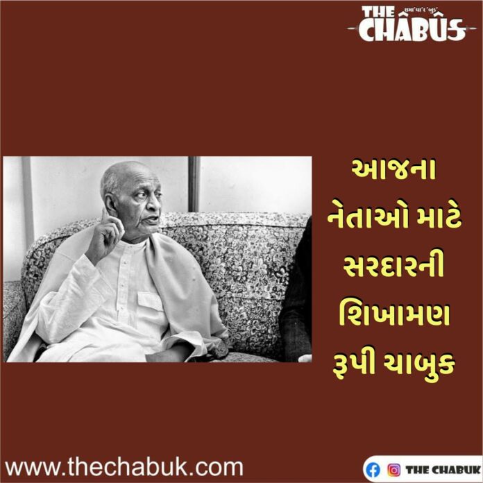 sardar