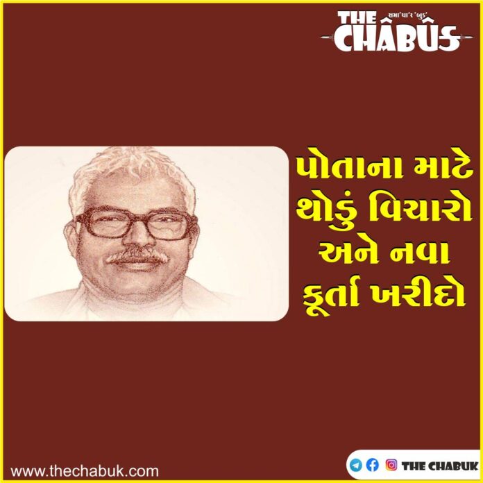Thakoor