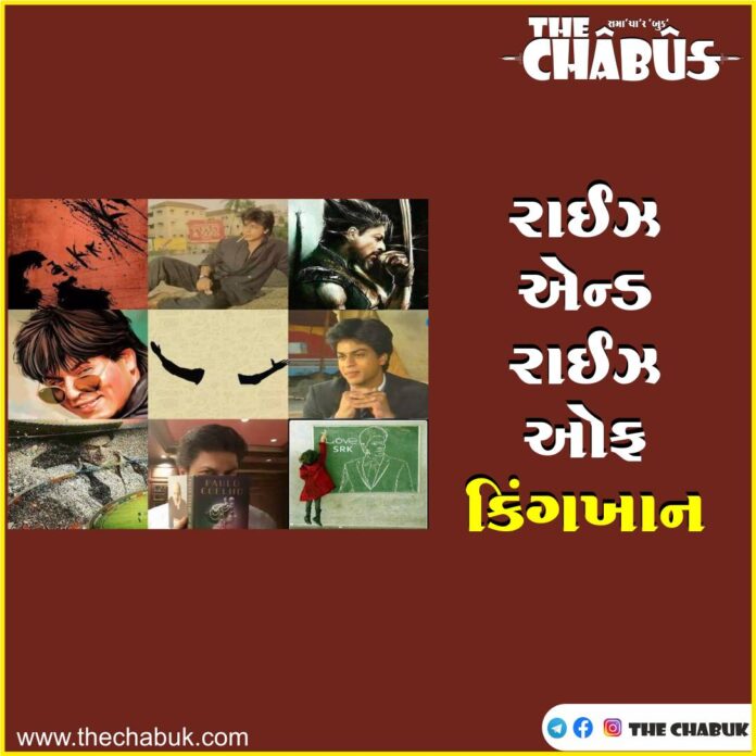srk