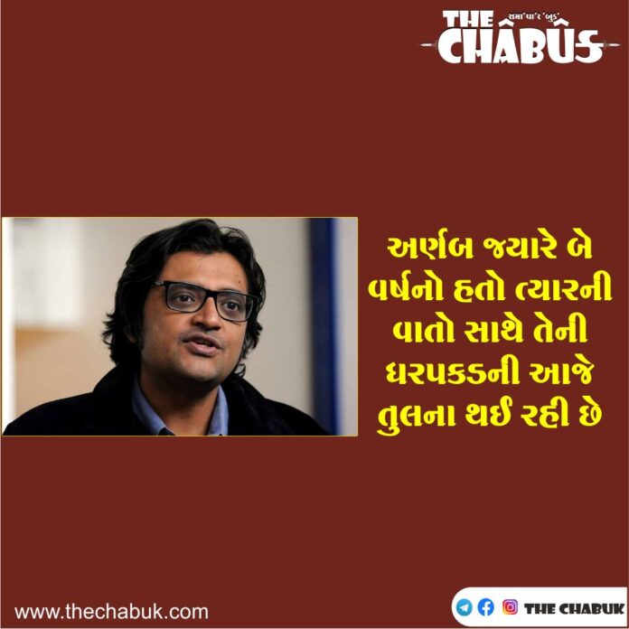 Arnab