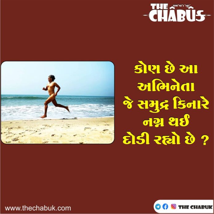Milind