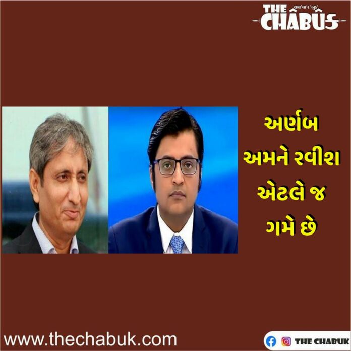 Arnab