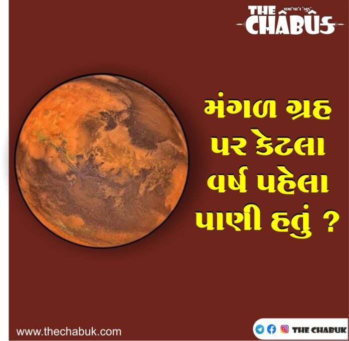 Mars