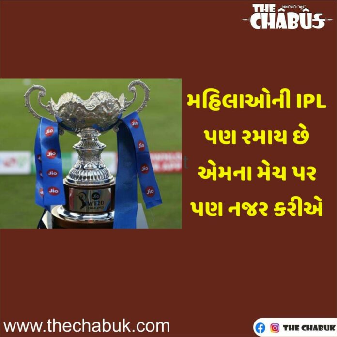 ipl