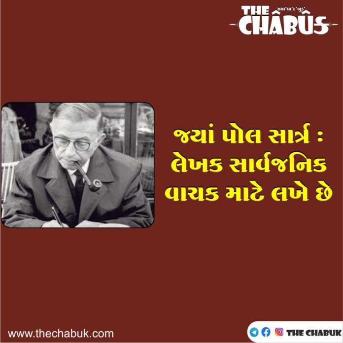 Satra