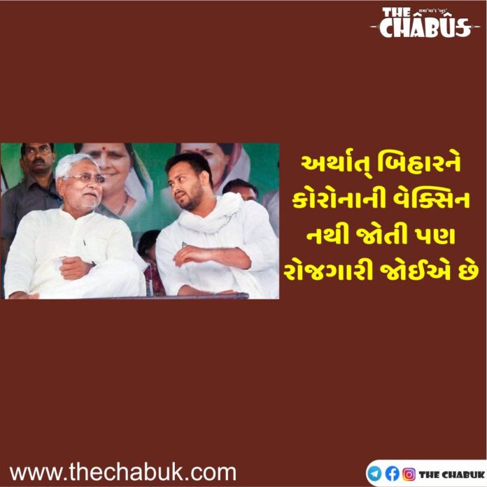 bihar