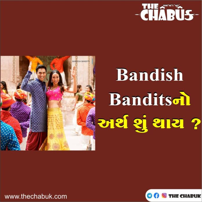 Bandish
