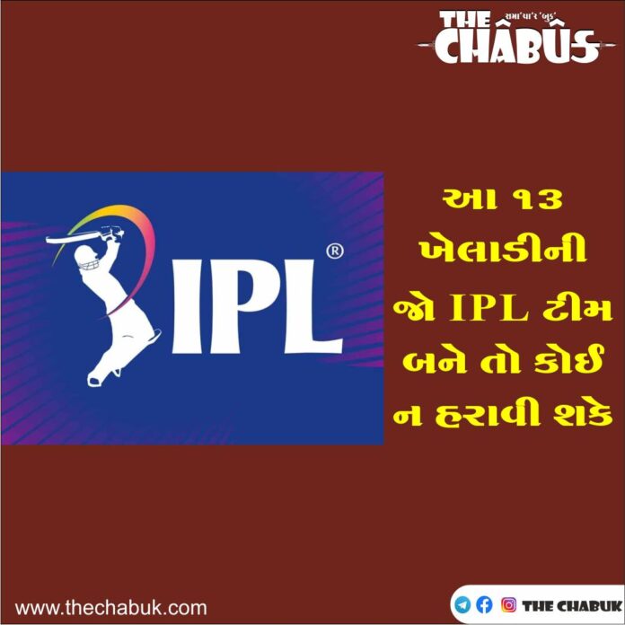 ipl 2020