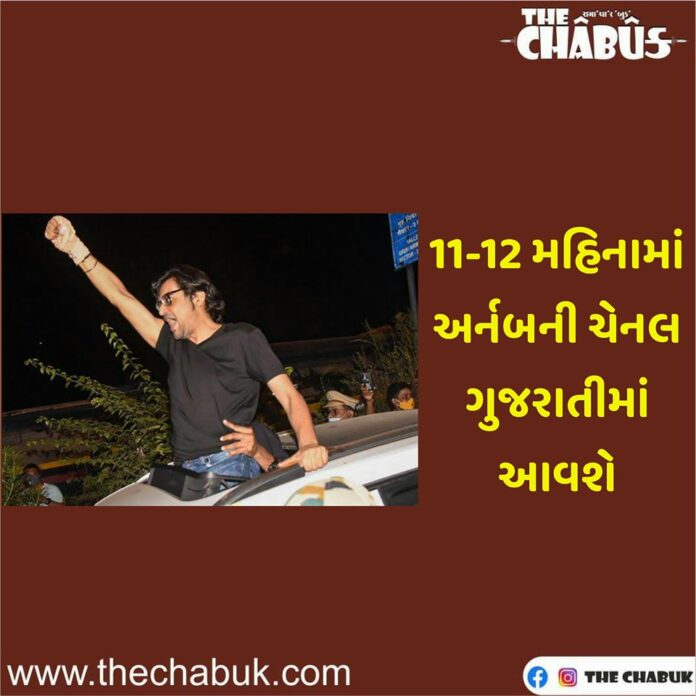 arnab