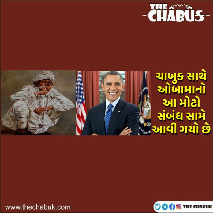 obama