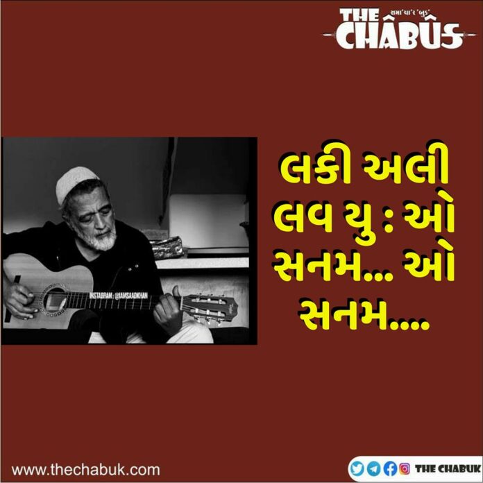 Lucky ali