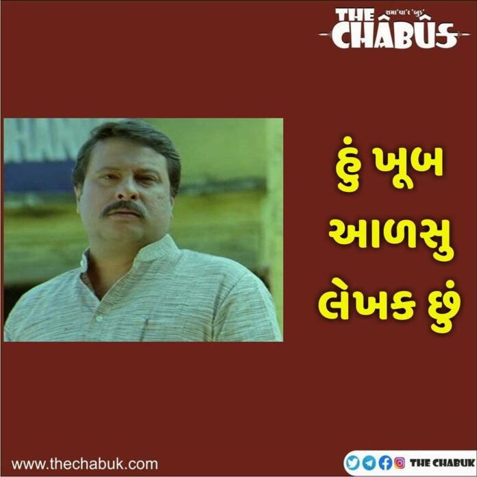 tIGMANSHU