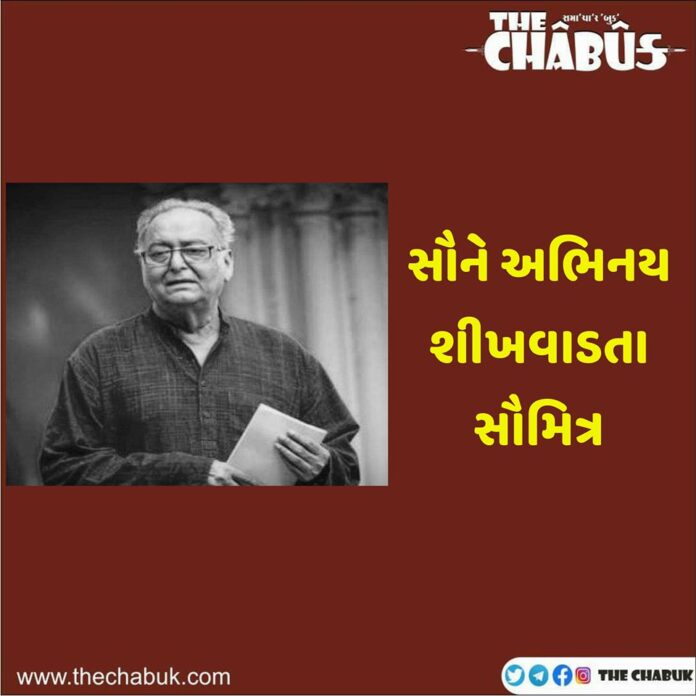 saumitra