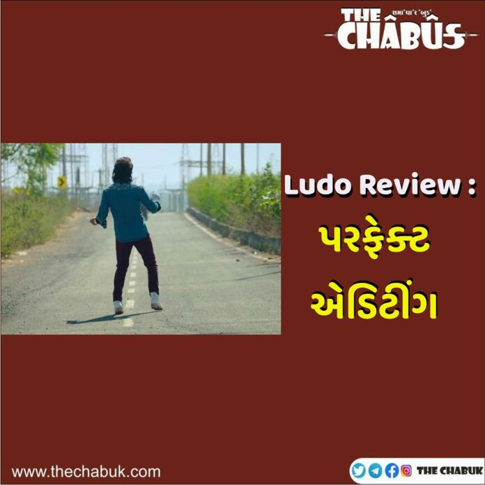 LUDO