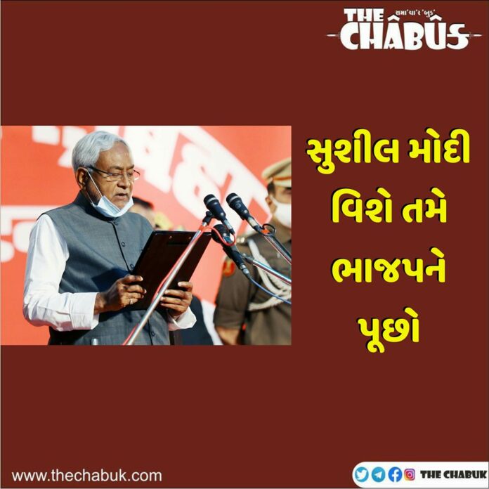 sushil