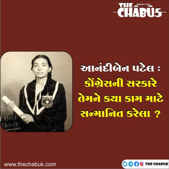 anandi