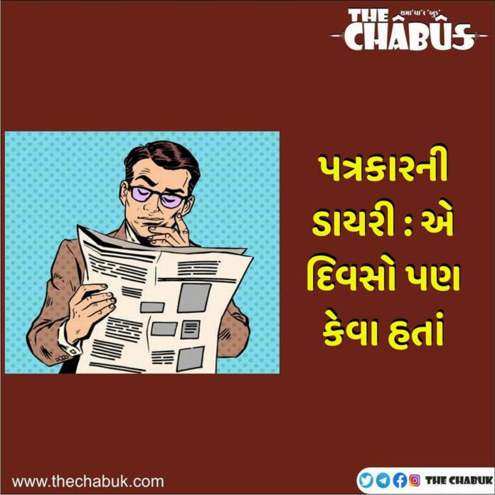 Journalist