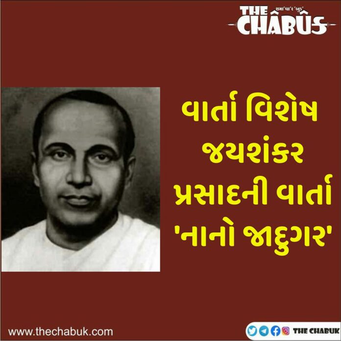 jayshankar