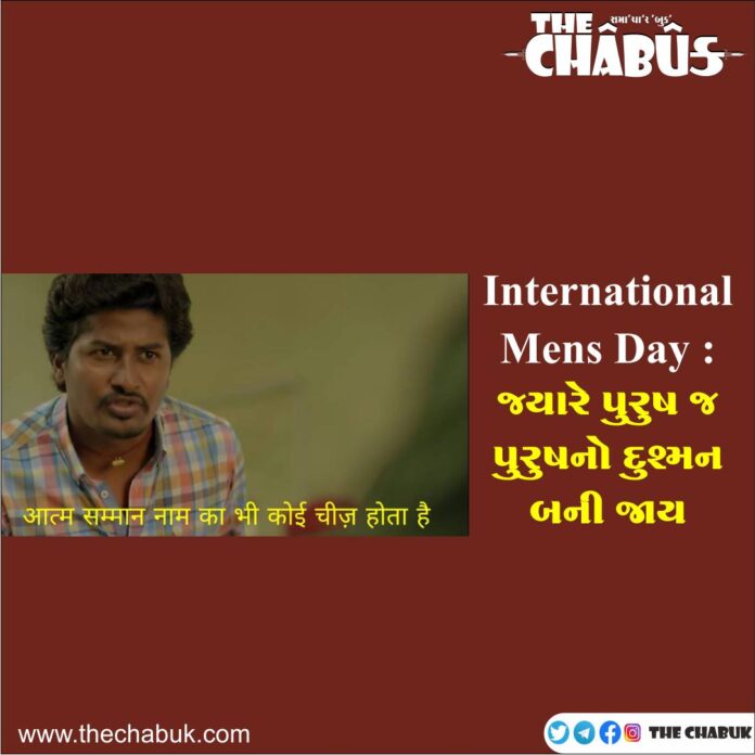 mens