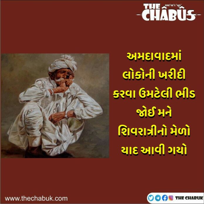 ahmedabad