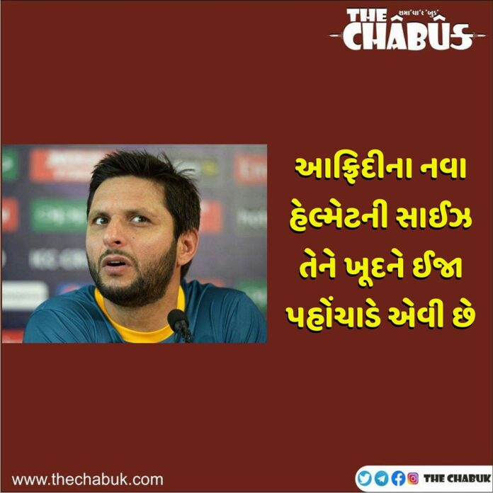 afridi