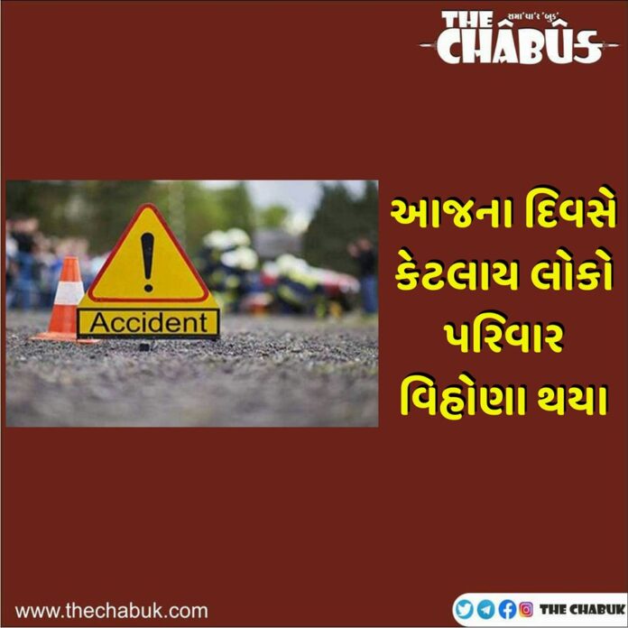 accident