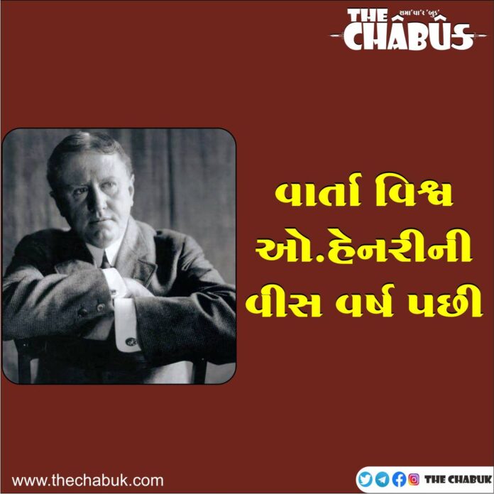 o henary