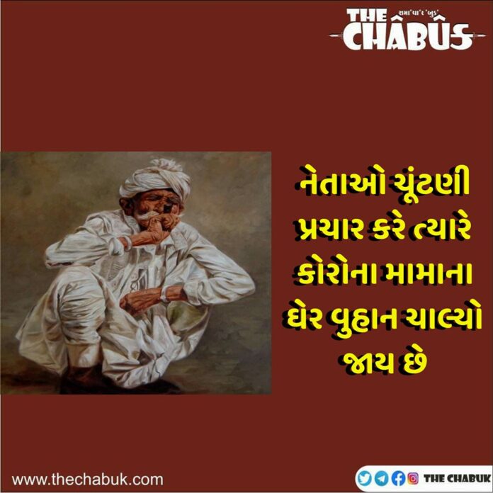 saurabh