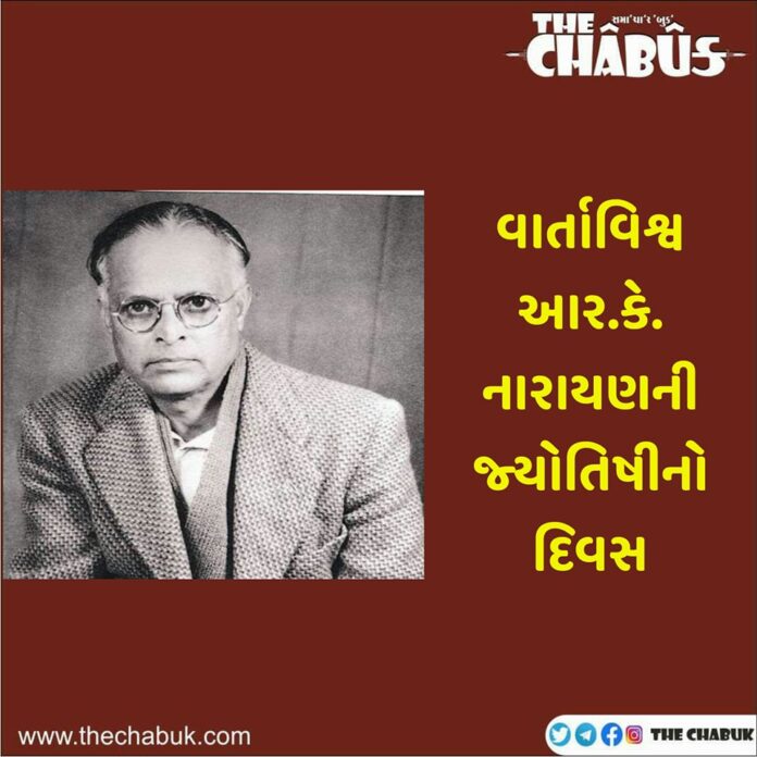 an astrologers day