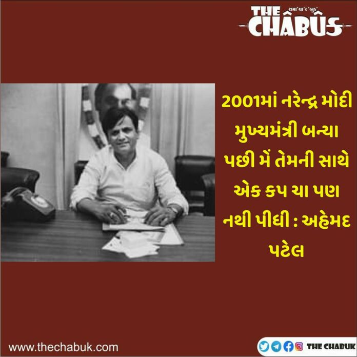 Patel 2