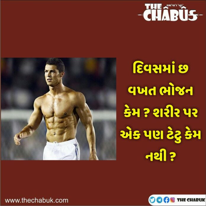 Ronaldo
