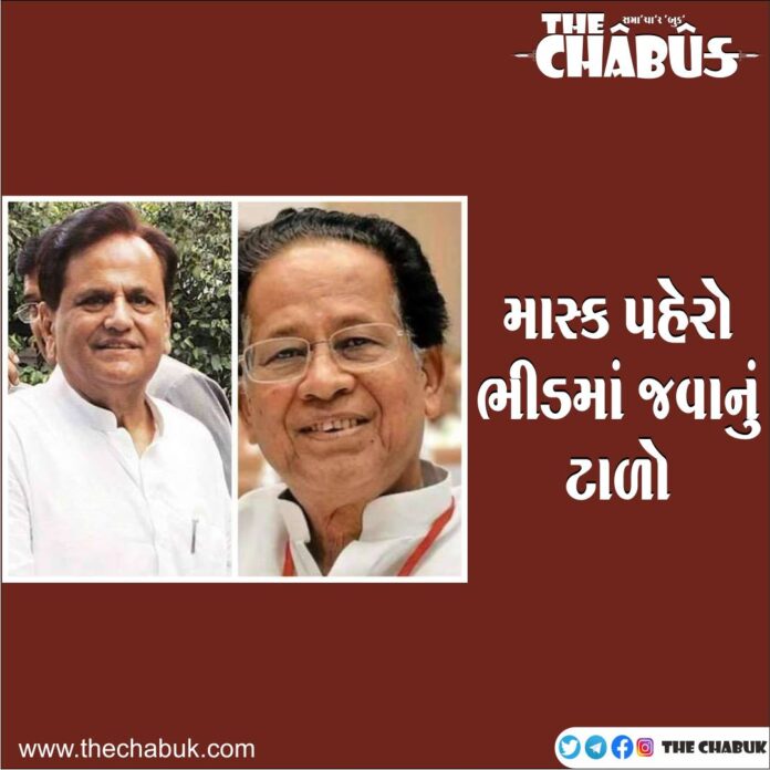 gogoi
