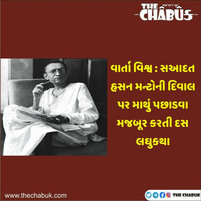 Manto