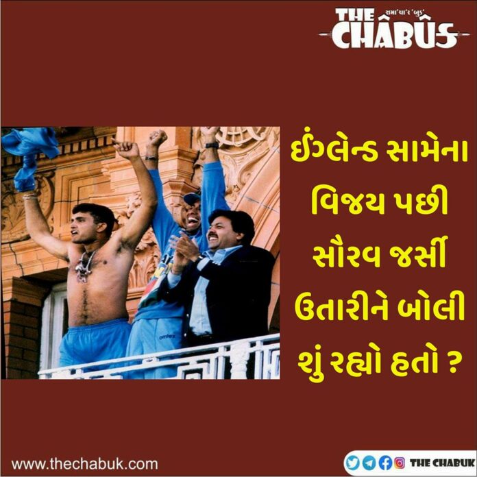 Saurav