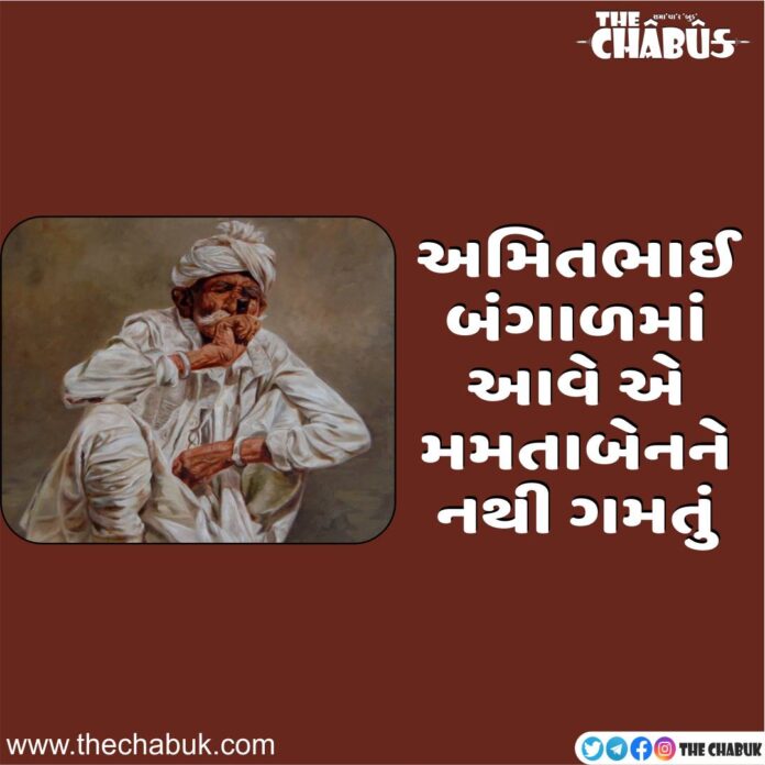 Amit