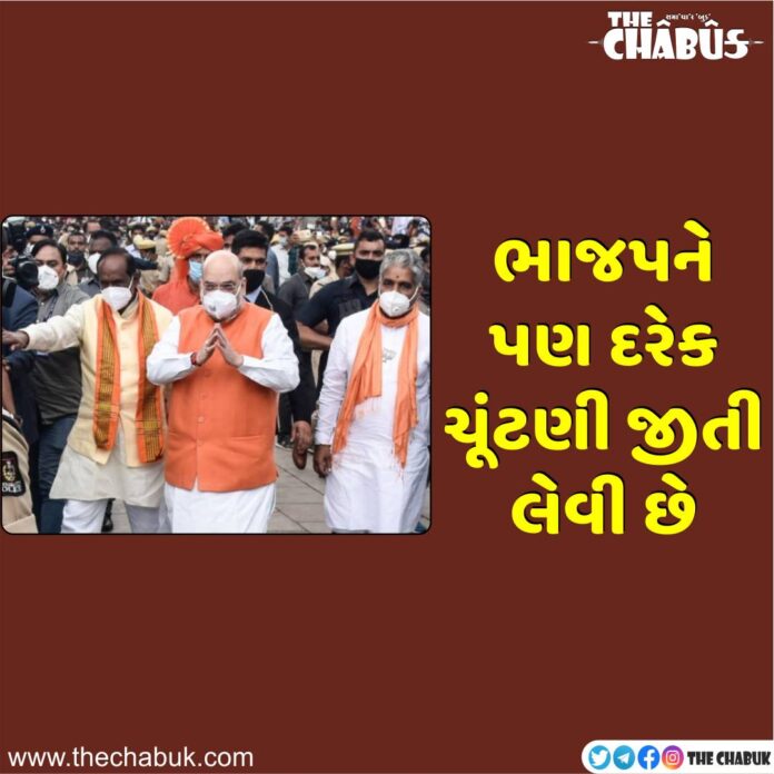 Haydrabad