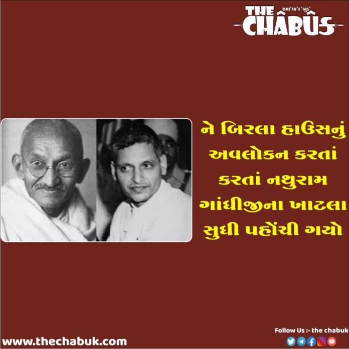 Gandhi