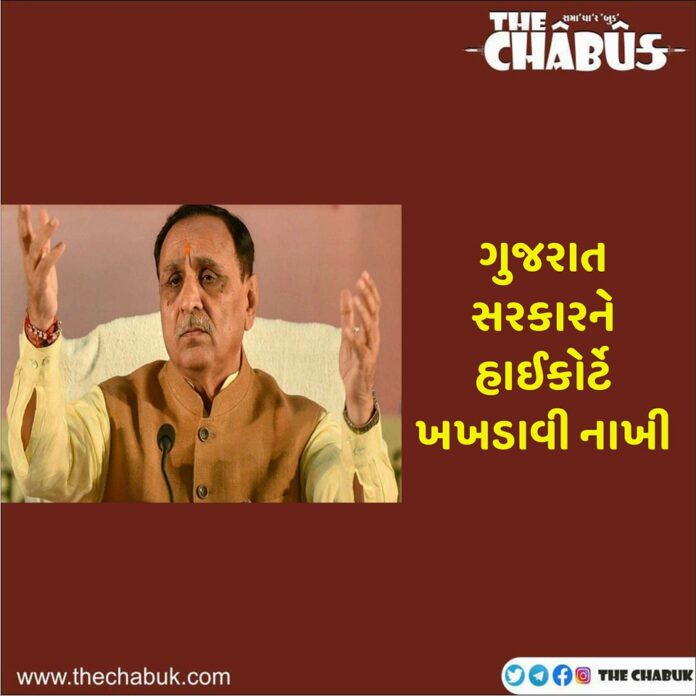 vijay rupani