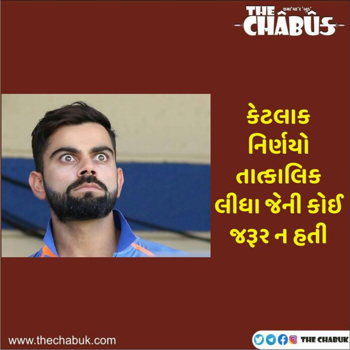 kohli