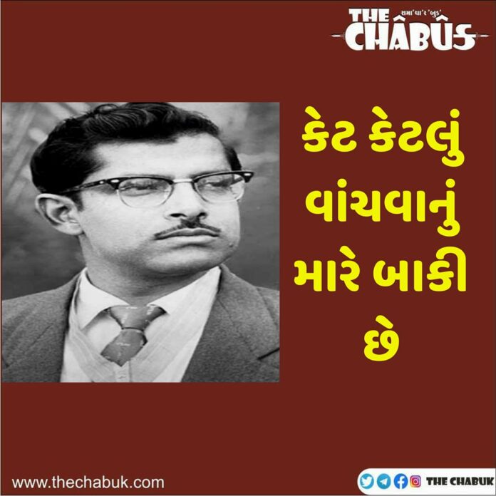 Hrishikesh