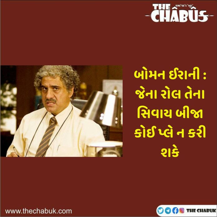Boman