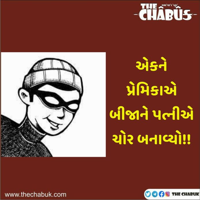 Prem